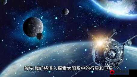 极品另类：探索未知世界的极致之旅