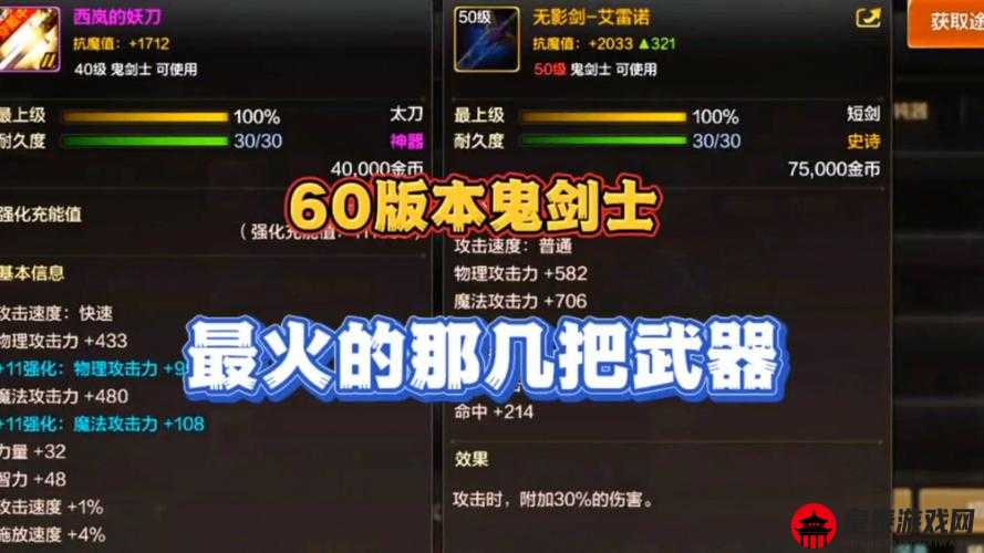 魔斧之巅：擎天斧技能与炼制秘法