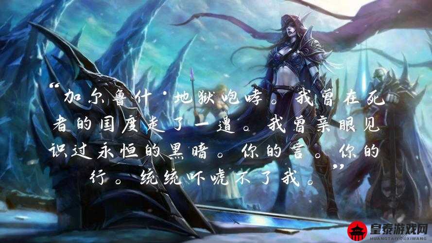 暴走魔兽团：黑暗女王宿命加成揭秘